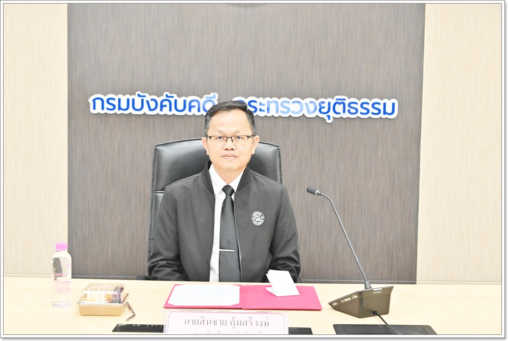 กรมบังคับคดีให้การต้อนรับคณะศึกษาดูงาน กรมพัฒนาธุรกิจการค้า